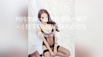 【新片速遞 】 八戒探花网约大一新生兼职外围美女酒店开房，❤️妹子清纯甜美白幼瘦小