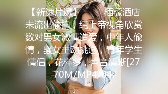 《淫妻少妇控必备》一夜爆火推特顶逼王！极品身材白领美少妇【6金】最新2024千元频道长时劲曲抖臀裸舞，巴拉豆顶胯真心受不了 (11)