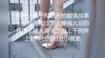 小怪兽调教00后妹子