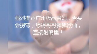 前女友身材真好，看着就想射