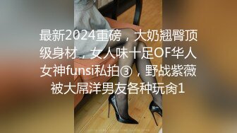 -土豪粉丝眼镜胖哥和两个美女主播玩4P一边干一边手机自拍