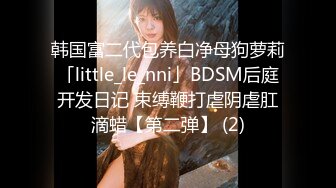 国产AV 精东影业 JD013 我的机器人女友