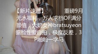 商场蓝色隔板女厕全景偷拍多位女神级的小姐姐嘘嘘 人美B更美 (1)