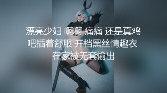 【新片速遞】  小骚逼❤️正耍着手机就被我强行进入小穴抽插~看她这紧致的屁眼❤️下次给她调教开发一下~哈哈！！