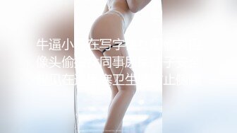 19岁学生妹！【陈陈尼】女仆装，大屁股，道具插小穴 女仆装，菊花鲍鱼小美乳，给你想看的一切！