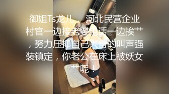 巨乳丰满少妇 肛塞尾巴 吃鸡啪啪 超兴奋骑乘后入表情淫荡  情侣双穴肛交无套大量喷精