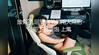 [2DF2]骚女同事老公出差约我到酒店开房床上干一炮不满足还要到飘窗前站着干 [BT种子]