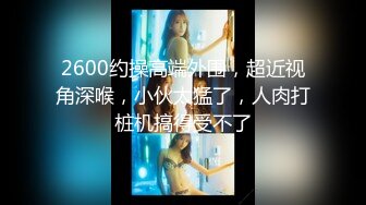 专约良家大神『jaacckk999』最新流出❤️古典舞学妹 白富美留学生 白虎小萝莉 众多骚婊 羡慕大神的钞能力 夜夜做新郎03拜金女 (5)