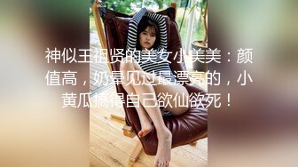 太子暴利调教可爱女装大佬,小弟弟扮女装又可爱又性感(上) 