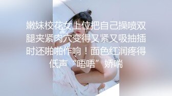 女神级小姐姐2，外表清纯骚的很，细腰顶级蜜桃臀，丝袜美腿，假屌骑乘位猛插穴，爆菊花双洞齐开