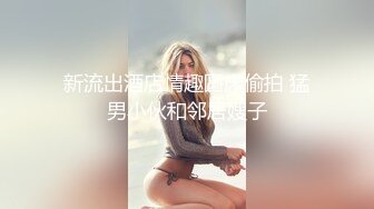 【OnlyFans】小胡渣大屌男友，颜值在线的肉感体态女友[yamthacha]福利合集，蜜桃臀粉穴后入，居家自拍 5