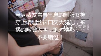 草巨乳黑丝女友，露脸