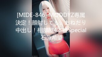 [2DF2] 高校附近主题套房热恋大学生情侣带了一盒套套打炮旗袍美女衣服不脱就开始搞干2炮妹子表情叫声诱人 -[BT种子]