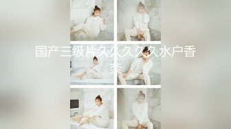 极品萝莉 JK装性感开裆肉丝无毛自慰诱惑 高清1080P