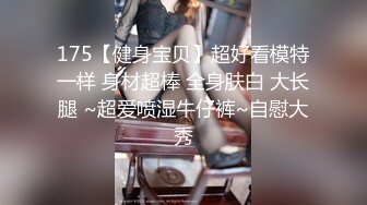 颜值超高漂亮嫩妹子~各种姿势无套啪啪~小哥腰腹用力顶撞骚穴