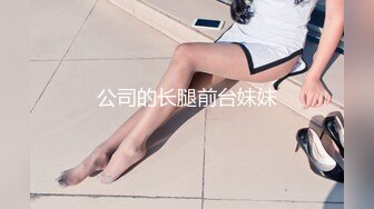 麻豆傳媒 MDX-0241-02結婚不久的嫩妻被親弟搞上床-沈娜娜