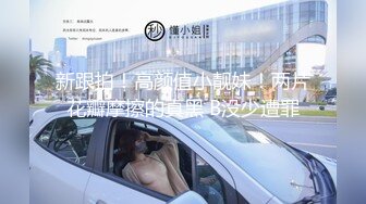 00后少女 新主播 高个白嫩小嫩妹 漂亮可爱 特写极品粉B 手指扣B自慰 (1)