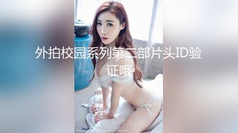 《究极核弹✅泄密》九头身漫画般细腿巨乳反差女神Npxvip最新私拍，顶级骚货专用精盆细腰丰乳肥臀，双道具疯狂紫薇阴户大开 (2)