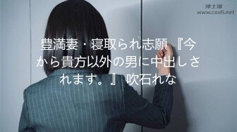 絶頂覚醒！開発された美女の性感帯！西宮ゆめの眠っている性を無理矢理叩き起こす！