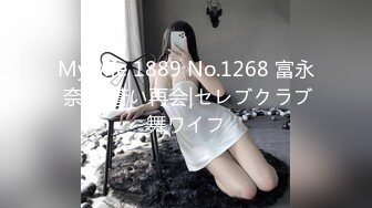 【萝莉控狂喜】【长期订阅连载】少女杀手推特约炮大神「清原创」收费私密群资源 专约女大女高