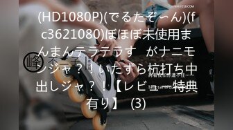 [原版]_074_中俄混血表妹_自慰第一场_20210725