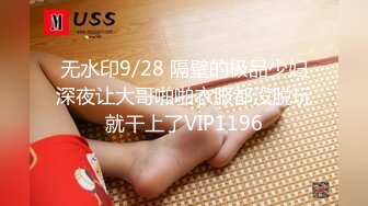 STP24109 【极品瑜伽教练】第二炮  旗袍美人 黑框眼镜 高跟性爱 真是难得一见的百变俏佳人 性感尤物男人的加油站 VIP2209