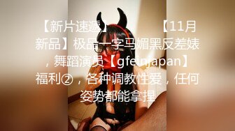 Onlyfans推特网红 极品身材颜值眼镜娘 xreindeers 欲求不满漂亮大奶人妻吃鸡啪啪 第