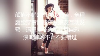 STP13228 潇小御姐 与人3P要求给妈妈打电话 各种和妈妈撒谎