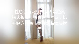 【酒店偷拍】纹身大哥背着娇妻，带情人开房，还会玩两下吉他，舔屄操得爽！