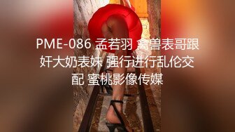 《贵在真实 反差淫妻》露脸才是王道！推特网黄淫乱骚妻【吴小仙儿】私拍，绿帽癖老公找单男3P性爱内射露出相当精彩