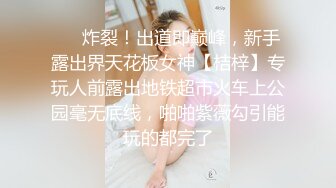  俊男靓女激情3P玩弄风骚小母狗，渣男接了杯尿给骚逼喝真淫荡，一起鸳鸯浴