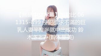  写字楼女厕穿情趣透明内黄发小骚妹来回掏弄丰挺的胸部真想帮忙