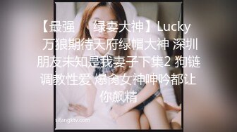 ❤️极品反差婊❤️极品绿奴妻被金主爸爸调教玩弄及怒艹，无情大屌无套艹馒头逼！