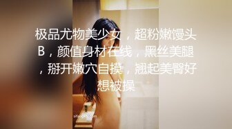 MDX-0177.秦可欣.痴女路边捡尸醉汉.女上位骑乘猛插.麻豆传媒映画