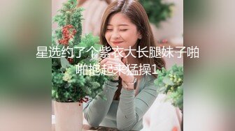 难得一见无毛白虎馒头美穴，小姑娘宿舍自慰，掰穴小穴摸几下就出水，尝试双指插入有点紧，近距离特写超级粉嫩