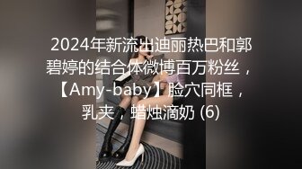 【高能预警硬核】CD小熏极品美妖单人Solo特辑 阳具骑乘后庭爽倍快乐 前列腺高潮寸止快感崩坏 沦陷高潮上头 (4)