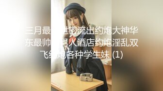 【极品厕拍】《白领也疯狂》高档写字楼OL制服白领如厕嘘嘘流出甄选 逼脸同框 多角度偷拍