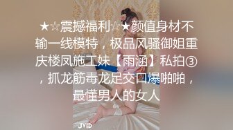 雲盤泄密》大二反差美女玩3P啪啪視頻被曝光