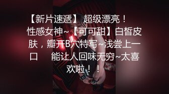 顶级身材反差女神！卖原味又好色高颜大奶【困困狗】私拍②各种紫薇露出啪啪被健身男友输出嗲叫不停，对话刺激 (3)