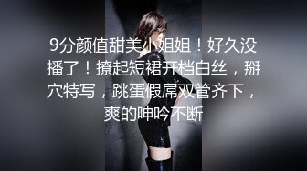 推荐！绿播女神下海~【小橙子】美炸了！道具狂插~撸到肾虚 ，妖娆美艳身姿摇摆起来，肤白貌美 (5)