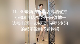 极品露脸反差女神！完美炮架高颜值御姐【lovelyja】各种啪啪深喉口爆眼镜都红了 (11)