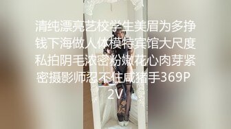 天美傳媒TMY0019古風聖女失身記