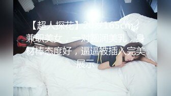 ❤️❤️顶级女神 乳房坚挺 圆润的屁股 粉嫩的美穴 约网友无套啪啪~精子射嘴里最新第七更 (2)