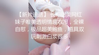 狠狠的抓00后学妹屁股后入