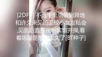 商场白色隔板女厕全景偷拍多位年轻少妇的极品美鲍6 (5)