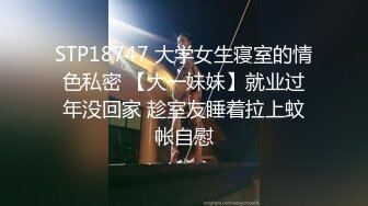 【梦幻双飞❤️极品姐妹花】双飞少女柔软娇嫩美少女表面一脸淑女样床上一股骚气样这就是反差女友加闺蜜组成夹心饼干