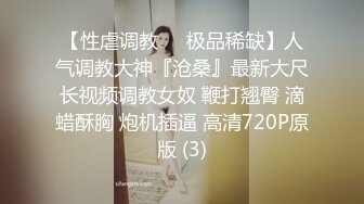 9-15小东小探花约啪短发美乳妹妹，口活很好，舔的鸡巴梆硬，后入暴操