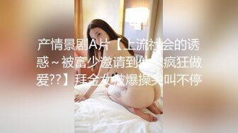 妖、壹字马、舞蹈学院颜值天花板百万粉丝顶流极品人造外围CDTS-小乔-露脸私拍