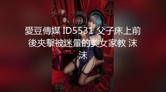 推特大神『Bigfan13』与巨乳翘房东的激情三夜