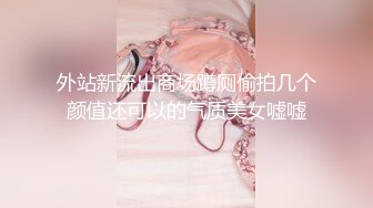 【新片速遞】【超美高端❤️罕见露脸露点】极品CosPlay爆机少女【喵小吉】五月新作《原神甘雨》超魅COS萝莉粉穴 超清4K原版 